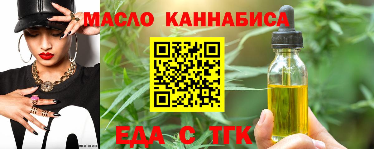 Усть-Илимск  Canna-Cookies марихуана  Вход с VPN 