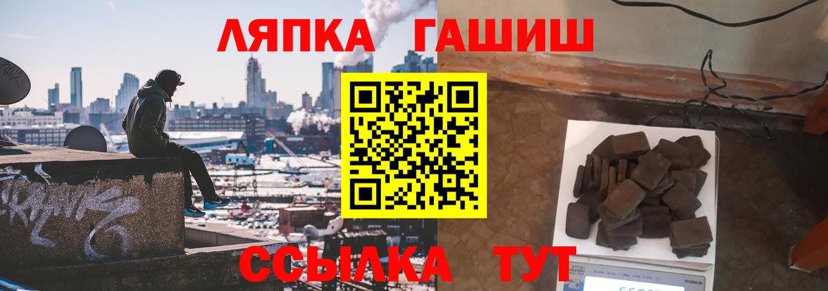 ГАШ хэш Усть-Илимск