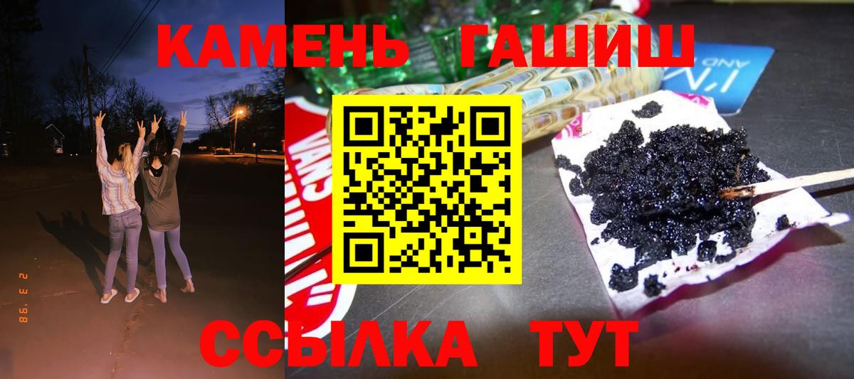 ГАШИШ VHQ  Гашиш хэш  Усть-Илимск  Вход с VPN 