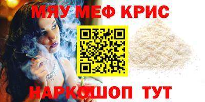 амфетамин Комсомольск-на-Амуре