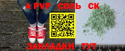 амфетамин Комсомольск-на-Амуре