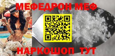 амфетамин Комсомольск-на-Амуре