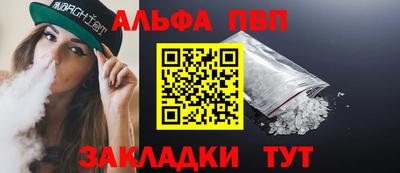 амфетамин Комсомольск-на-Амуре