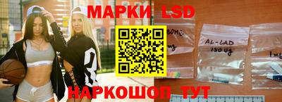 амфетамин Комсомольск-на-Амуре