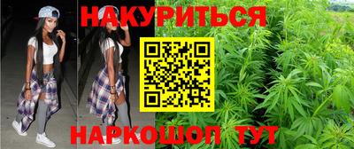 амфетамин Комсомольск-на-Амуре