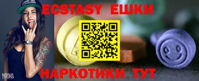 меф VHQ Конаково
