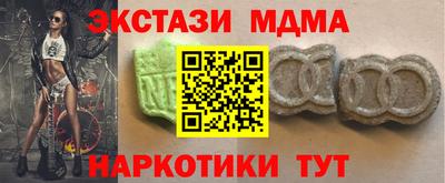 амфетамин Комсомольск-на-Амуре