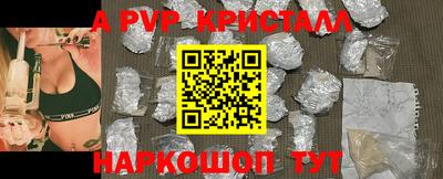 ALPHA-PVP Коммунар