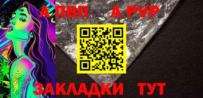 меф VHQ Конаково