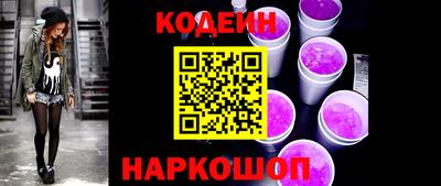 амфетамин Комсомольск-на-Амуре