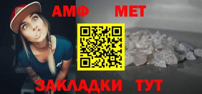 ALPHA-PVP Коммунар
