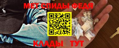 меф VHQ Конаково