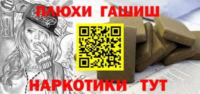 ALPHA-PVP Коммунар