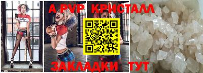 амфетамин Комсомольск-на-Амуре