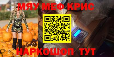 ALPHA-PVP Коммунар