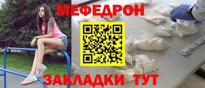 амфетамин Комсомольск-на-Амуре