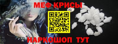 амфетамин Комсомольск-на-Амуре