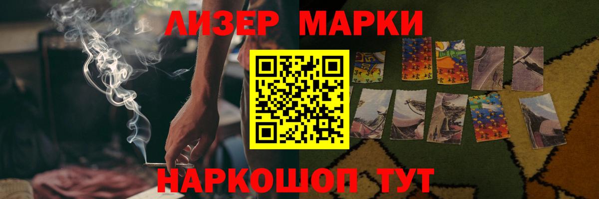 LSD-25 экстази кислота  Вход с VPN  LSD-25 экстази ecstasy  ЛСД экстази  Усть-Илимск 