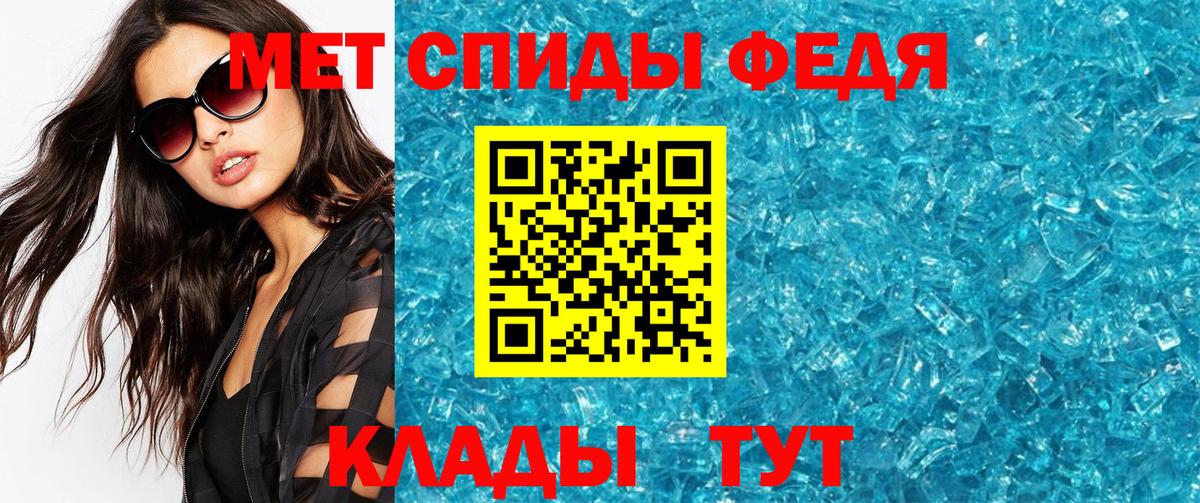 Метамфетамин Methamphetamine  Вход с VPN  Метамфетамин Methamphetamine  Усть-Илимск 