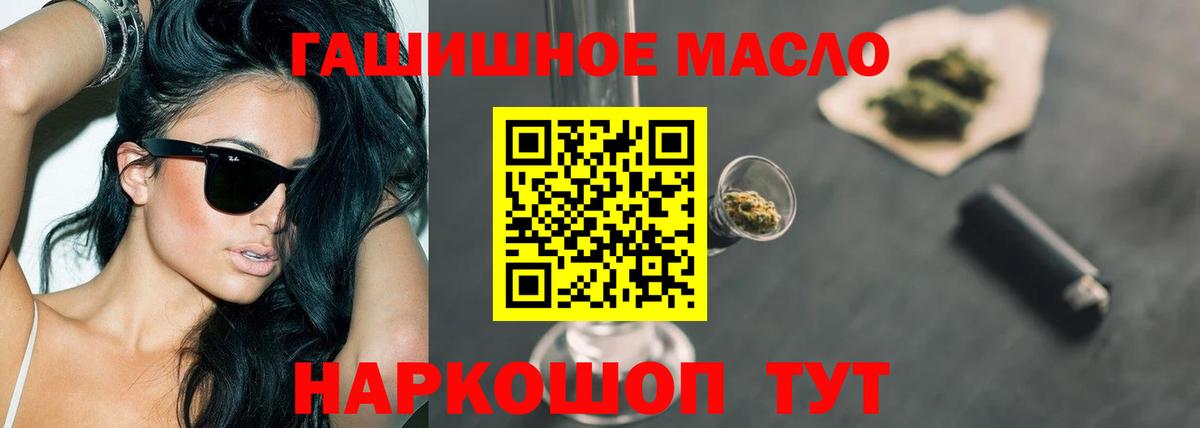 Дистиллят ТГК Wax Усть-Илимск