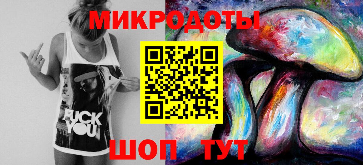 Галлюциногенные грибы мицелий  Вход с VPN  Галлюциногенные грибы прущие грибы  Усть-Илимск 