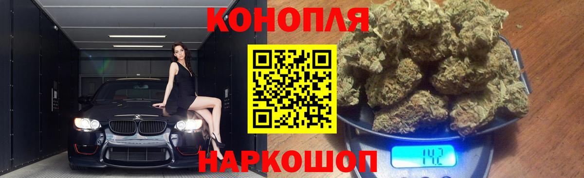 Усть-Илимск  Конопля тримм  Канабис SATIVA & INDICA  Марихуана THC 21%  Вход с VPN 